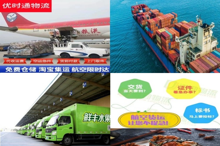 平和到加拿大航空货运公司-平和到加拿大物流专线